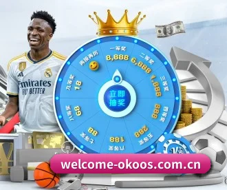 welcome-okoos.com.cn APP 深度功能(aoko)